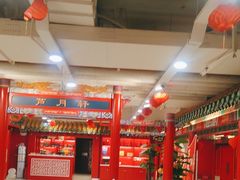 -芦月轩羊蝎子(太平桥店)