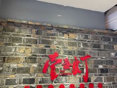 -壹盏灯(惠农店)