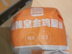 -汉堡王(颐和汇邻湾广场店)