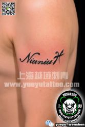点击看大图 -越域刺青