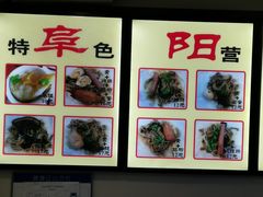 -安徽阜阳卷馍(西单店)