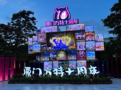 -厦门方特梦幻王国