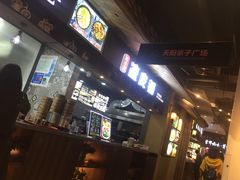 -天阳亲子广场(钱江新城店)