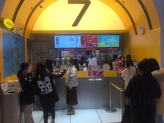 门面-7分甜(苏州中心店)