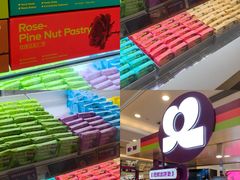 -HappyMiss花满楼·鲜花饼·鲜花茶·伴手礼(上海环球港店)