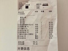 -海底捞火锅(群光广场店)