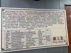 -陇上全荟兰州传统牛肉面(延吉路店)