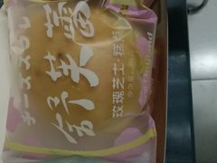-好利来(阜成门店)