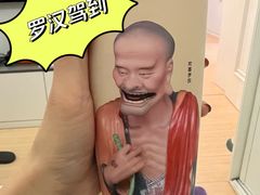 -喜茶(北京财富购物中心店)