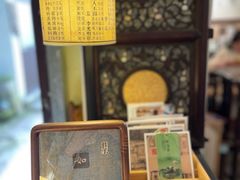 -邊城書店