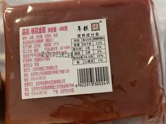 -惠丰门丁肉饼店