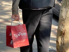 -TonTon(永康路店)