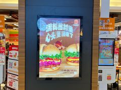 -汉堡王(上海虹口龙之梦)