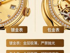 -亨达利名表维修中心(南西店)