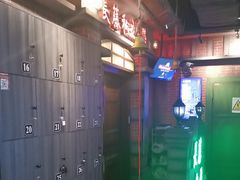 -长藤鬼校(东门店)