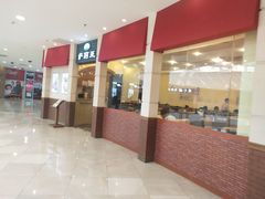 -萨莉亚意式餐厅(河东万达店)