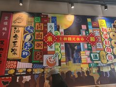 -永和大王(蛙嫩紫苏香·共和新路店)