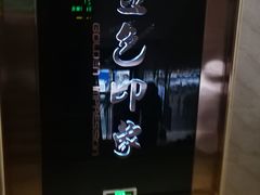 -金色印象·HiFi影音·按摩足疗PLUS(黄泥磅店)