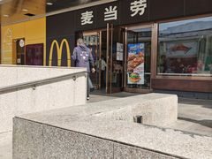 -麦当劳(新王府井店)