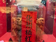 -云山茶餐厅(广东大厦店)