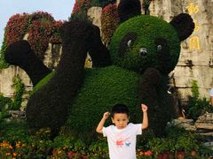 -西安秦岭野生动物园