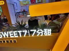 -天虹购物中心(石路店)