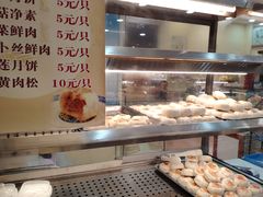 -长发西饼(临顿路店)