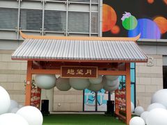 -深圳龙华星河COCO City(民治店)