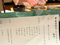 -鮨冠OMAKASE食べ放题(北京首店)