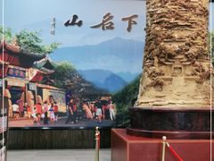 -丰都鬼城名山景区