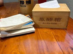 -原醪糟民俗小吃(金沙港湾店)