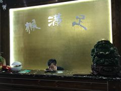 -猴满足影院足道SPA(金钟路店)