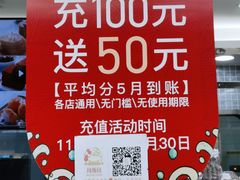 -闻酥园(青羊区文殊坊店)
