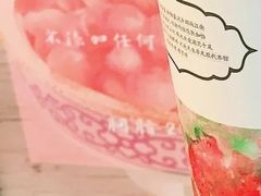 -茶理宜世(花城汇中区店)
