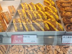 -读酥世家(松江新城地铁站店)