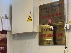 -增盛魁小吃店