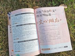 -金陵图书馆