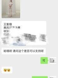 点击看大图 -Renee芮亦婚纱