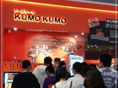 等位区-KUMO KUMO甜品·冰淇淋(深圳壹方城店)