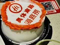 -海底捞火锅(奥体南路店)