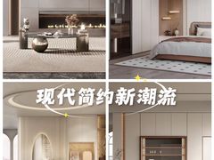 -索菲亚衣柜橱柜家具全屋定制(十里河居然之家店)