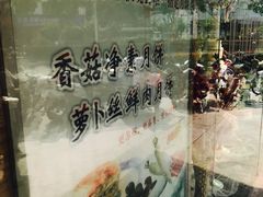 -长发西饼(临顿路店)
