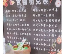 -和谐号(全运路万达店)
