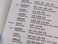 菜单-Wagas沃歌斯(五道口购物中心店)