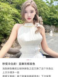 -COSMO PRO造型