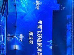 -梦之蓝青奥体育公园体育馆