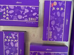 -GANSO元祖食品(滨湖万达店)