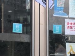 -颐高数码广场(邯郸路店)