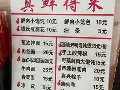 -胥塘陆氏小馄饨