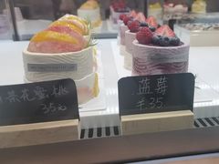 -山与蓝·轻糖鲜果蛋糕(勒泰店)